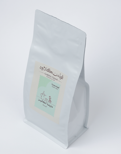 قهوة مختصة سعودية منزوعة الكافيين | كيلو