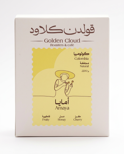 أمايا - كولومبيا 250g