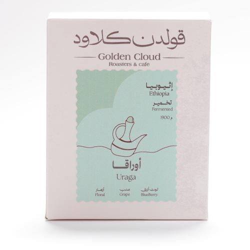 قهوة أوراقا الإثيوبية – فاكهية غنية 250g