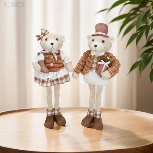 دب ( دب بنت )بالطول متحرك