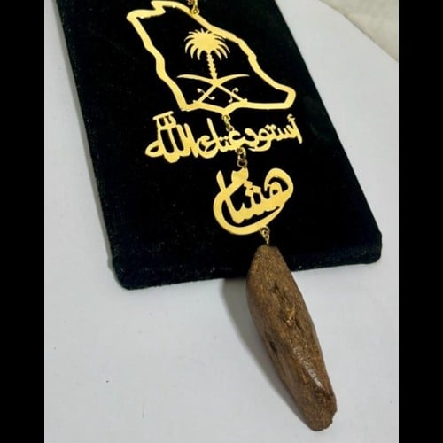 استودعك الله