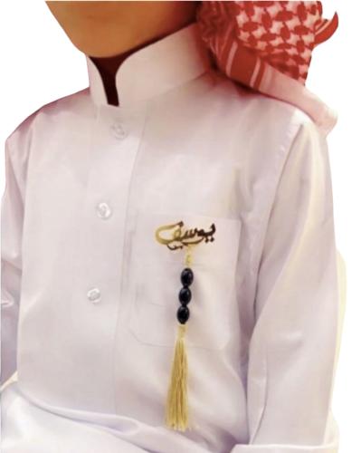 بروشات اطفال بالاسم