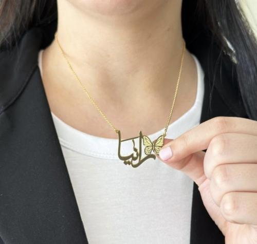 سلسال بالاسم