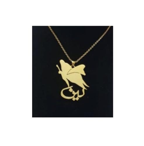 سلاسل بالاسامي