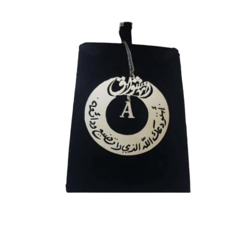 تعليقة سيارة بنات