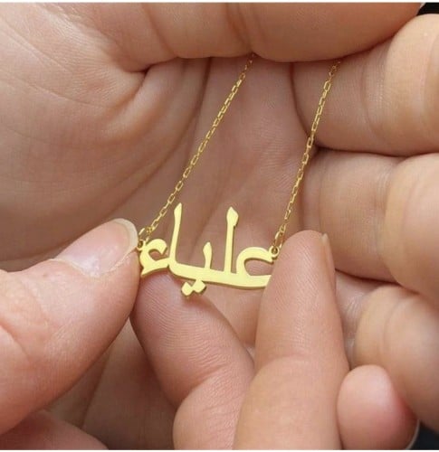 سلسلة نسائية