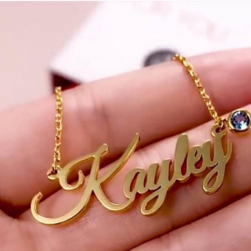 سلسال بالاسم مطلي