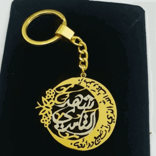 ميدالية مفاتيح سيارة نسائية بالأسم