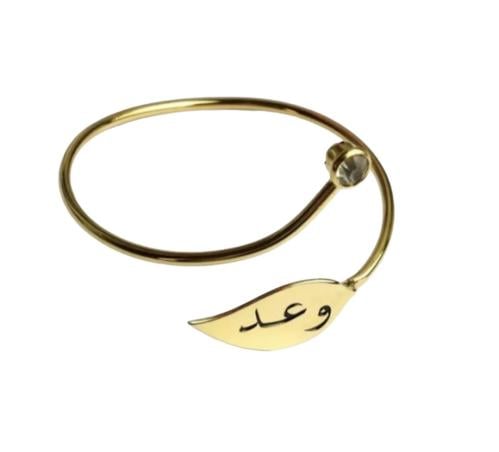 اساور مطلية ذهب