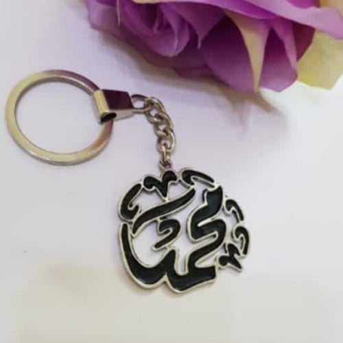 ميدالية المفاتيح بالاسماء