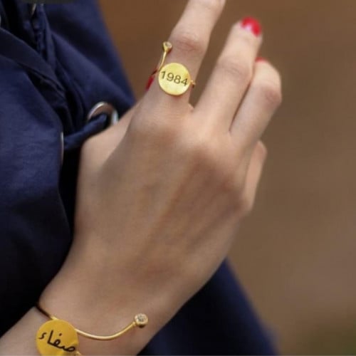 سوارة وخاتم