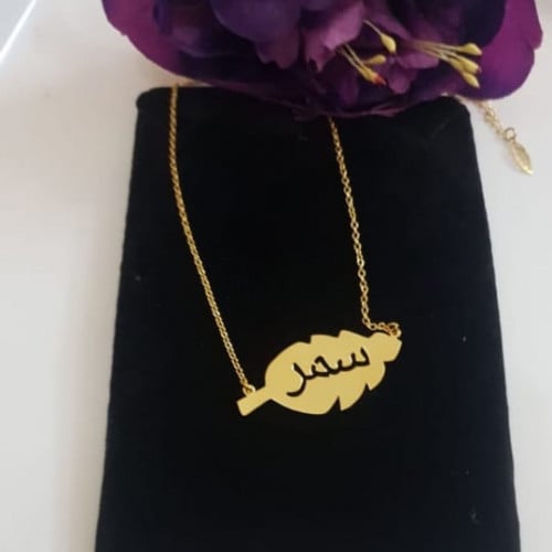 سلاسل للأطفال