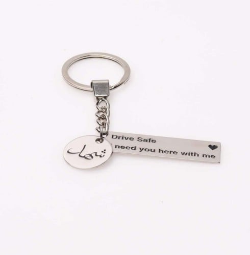 ميدالية بالاسم والعبارة