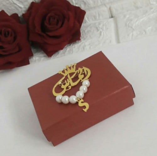 بروشات اسماء