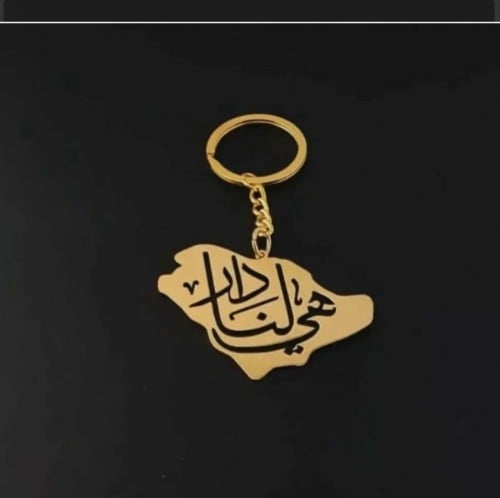 ميدالية اليوم الوطني