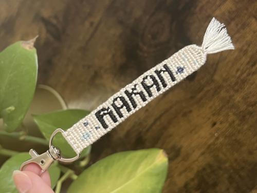 ميدالية بإسم مخصص