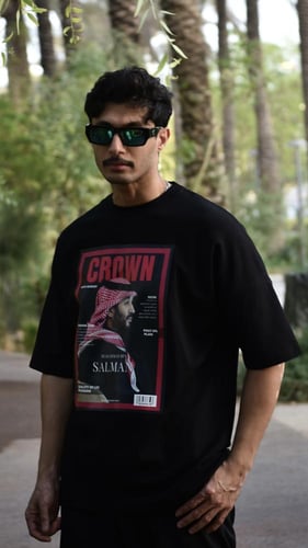 تيشرت اليوم الوطني 95 اوفر سايز - MBS