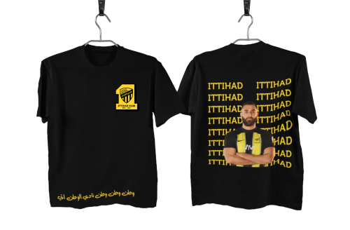 طقم تيشرت الاتحاد اوفر سايز -أطفال