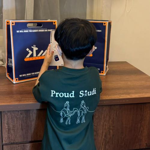 طقم تيشرت وشورت اليوم الوطني السعودي 95 اوفر سايز