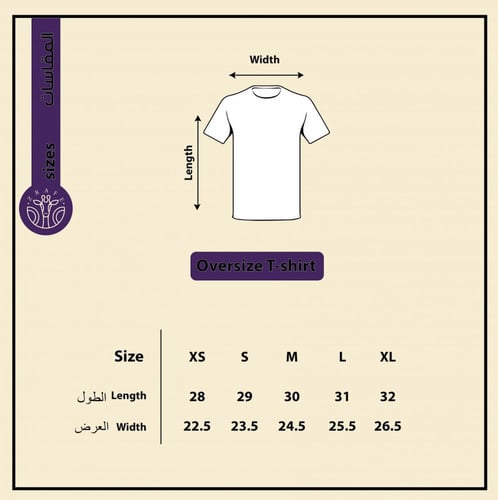 T-shirt Oversize | Zrafe 5