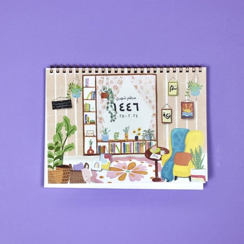 المجموعة الكاملة بسعر أقل