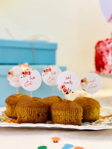 تغريسات صغيرة للعيد