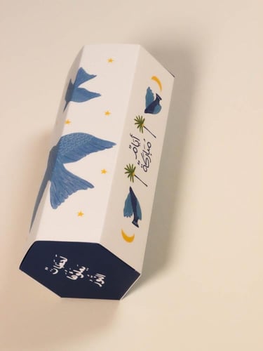 طقم فناجين قهوة سعودية – ثيم الحمامة