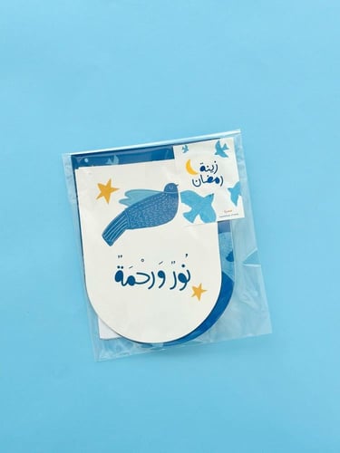 زينة رمضان - حمامة