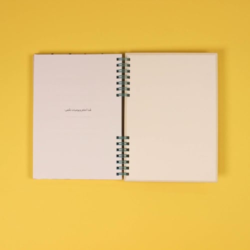 أجندة 2026 - أيامي السبعة