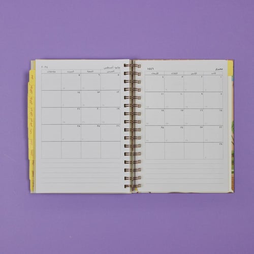 المجموعة الكاملة بسعر أقل