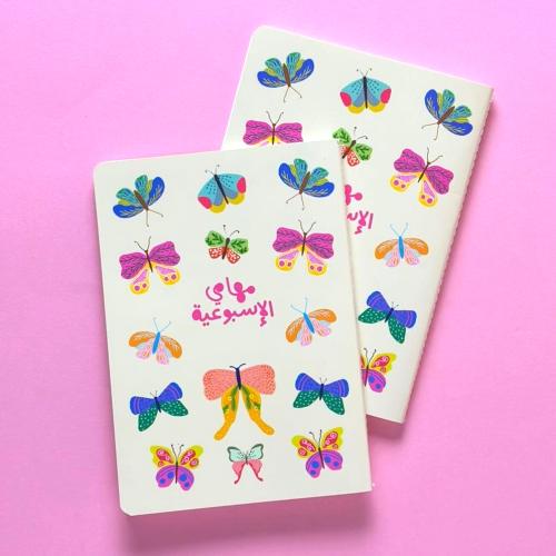 منظم أسبوعي