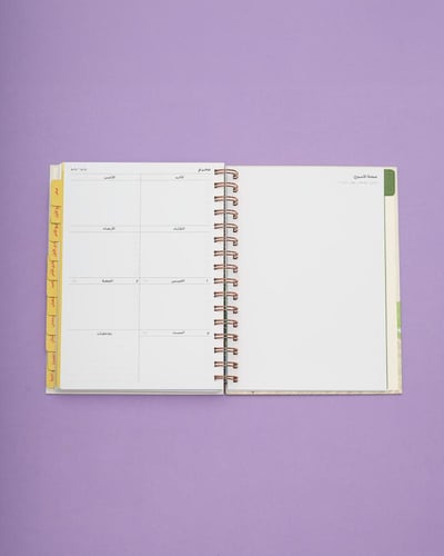 أجندة التخطيط وتوثيق الذكريات 1447 - كبيرة