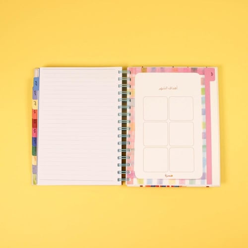 أجندة 2026 - التخطيط وتوثيّق الذكريات