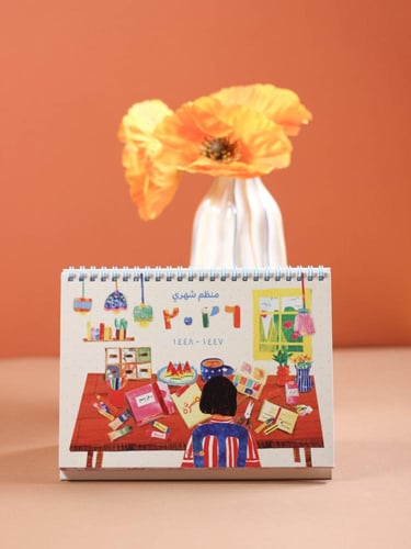 تقويم مكتبي 2026