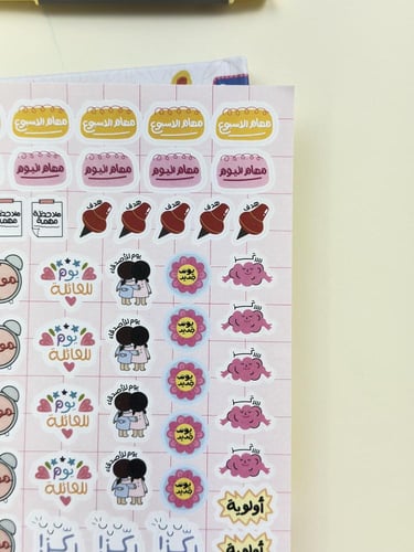 ملصقات أجندة 3