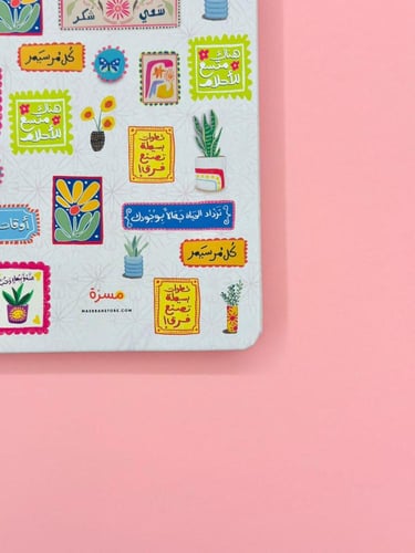 أحلامي الكبيرة - دفتر مسطر