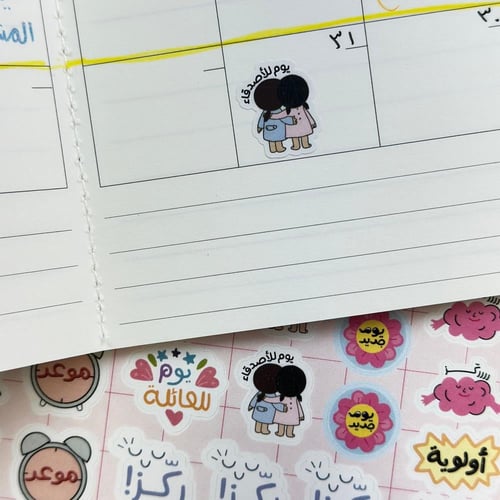 ملصقات أجندة 3