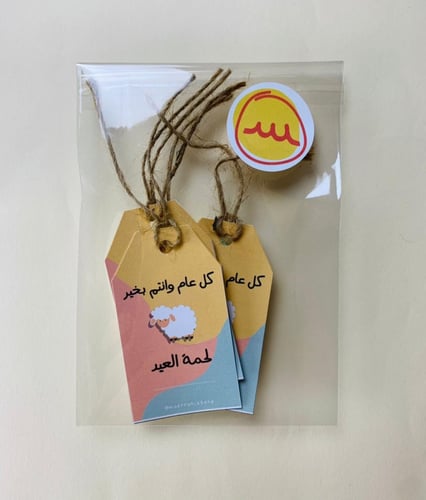 تاقات لتوزيعات اللحم