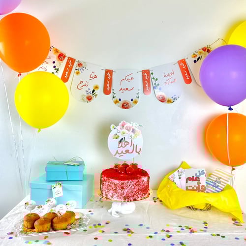 زينة العيد - ورود