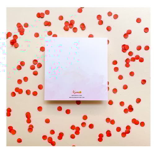 كروت للمناسبات