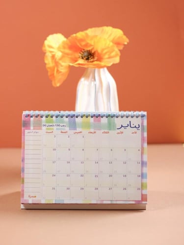 تقويم مكتبي 2026