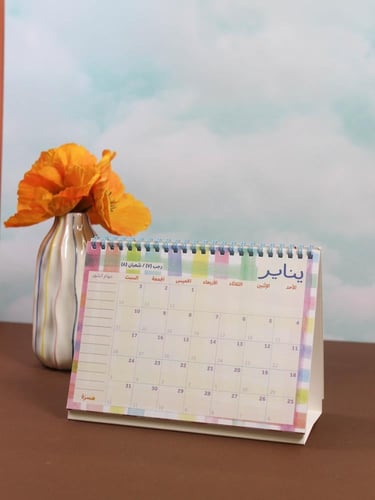 تقويم مكتبي 2026