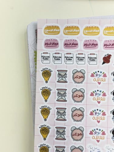 ملصقات أجندة 3