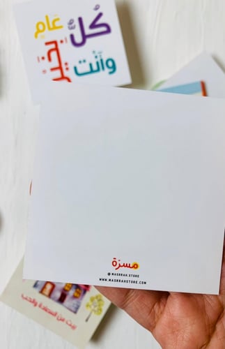 كروت للمناسبات