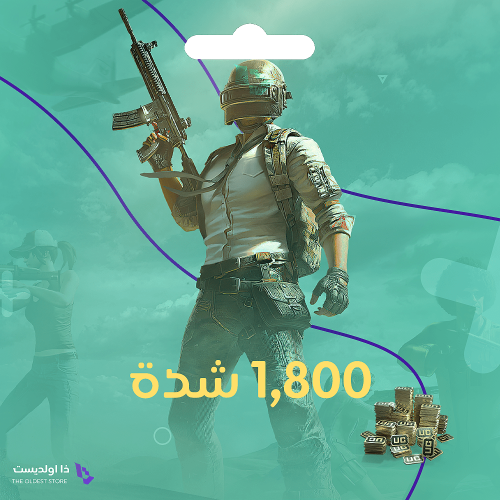 1,800 UC