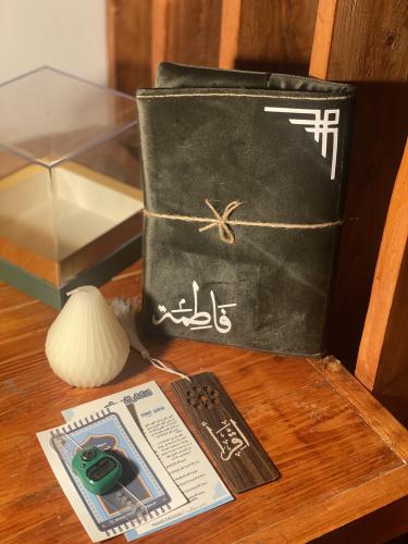 بكج ذكرى رمضان