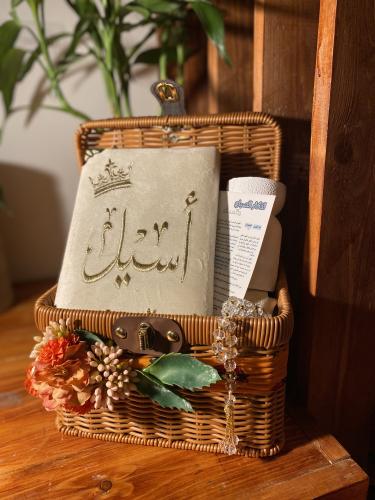 بكج زاد العابدين