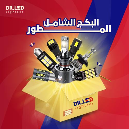 البكج الشامل المطور - بجميع النسخ المطورة !