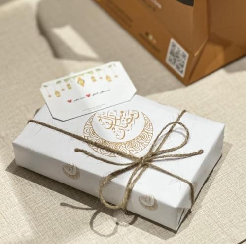 تغليف هدية رمضان كريم بشكل راقي