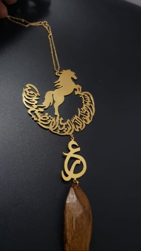 تعليقة الخيل و كسرة العود كتابة حسب طلبك